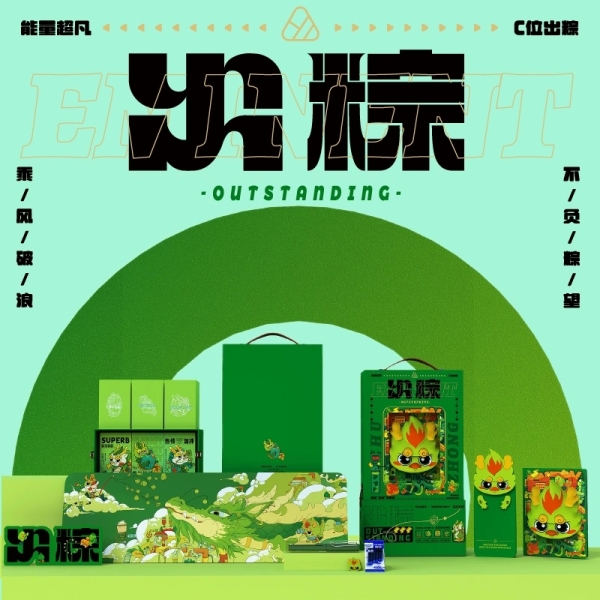 J粽子解壓筆記本+筆袋+英雄牌鋼筆+卡通筆頭+鼠標墊+墨囊+粽子 送員工禮品1