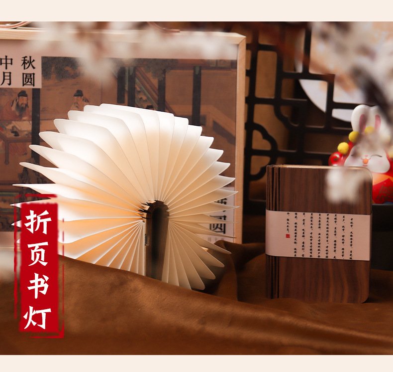 中秋禮品團購