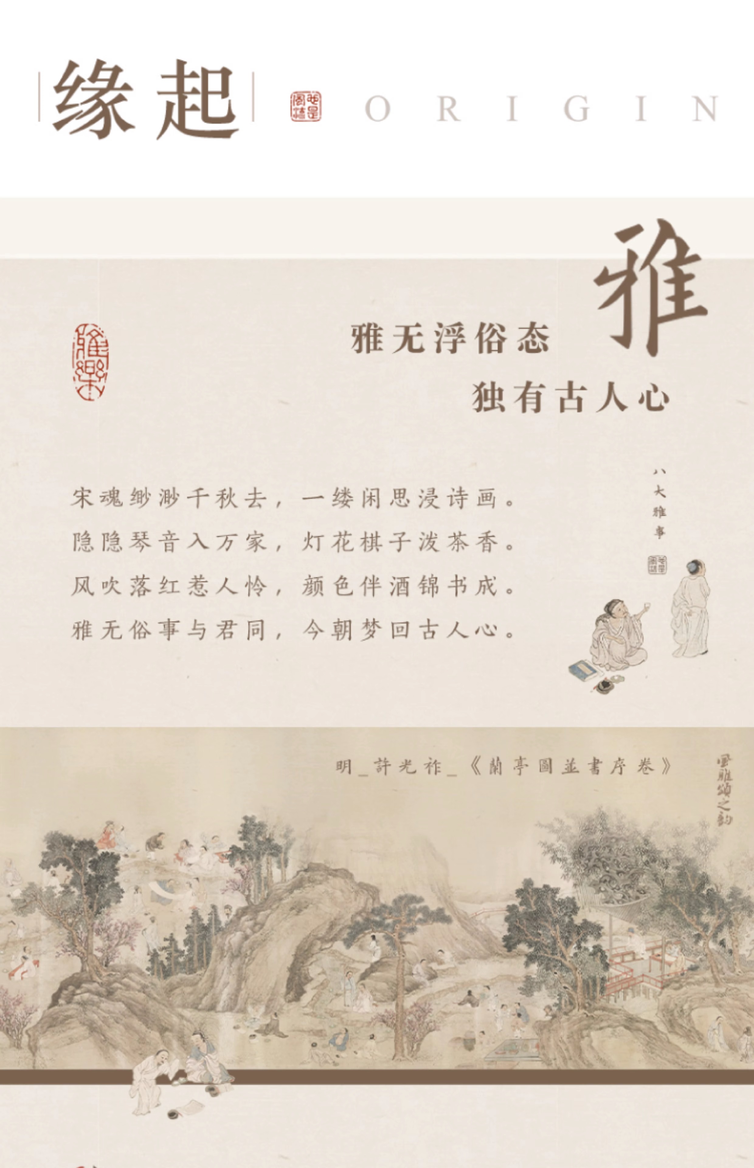 中秋創意禮品
