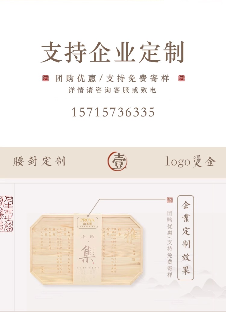 中秋節創意禮品