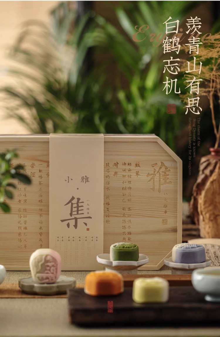 企業中秋禮品