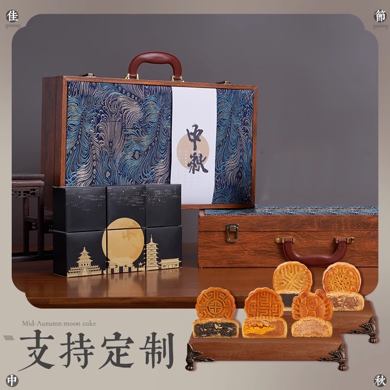 2024中秋節禮盒|企業員工禮品