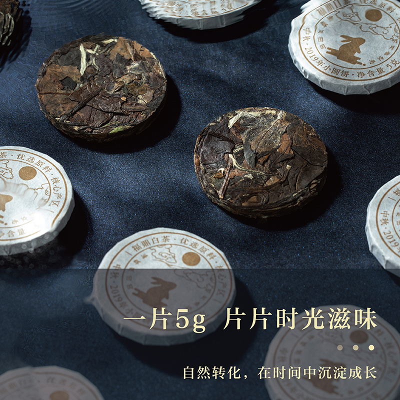 中秋節送什么給員工