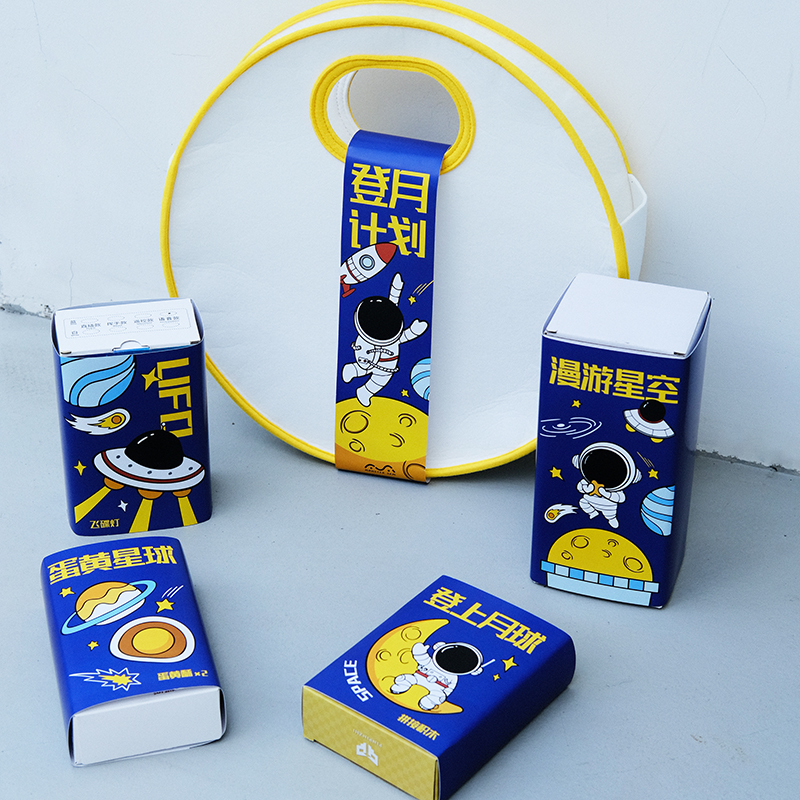中秋發員工什么禮品
