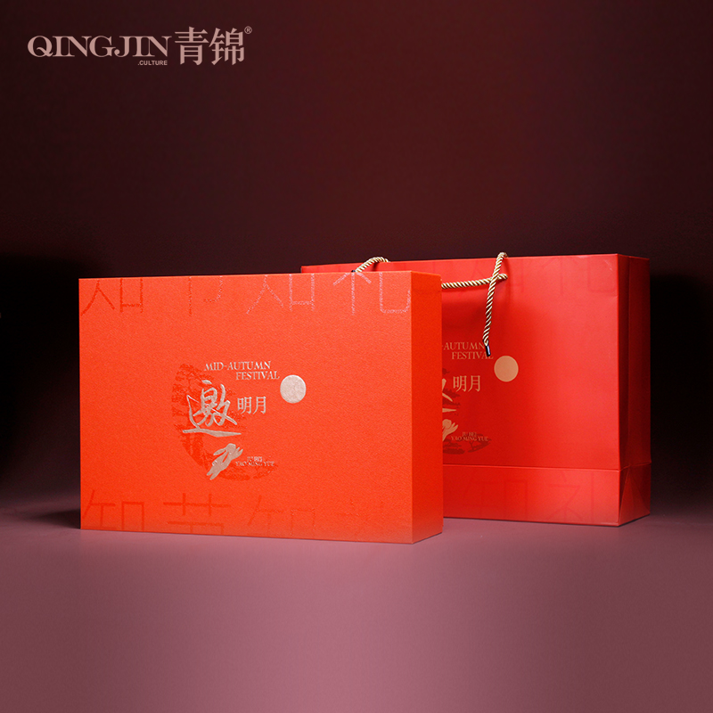 1中秋節禮品定制