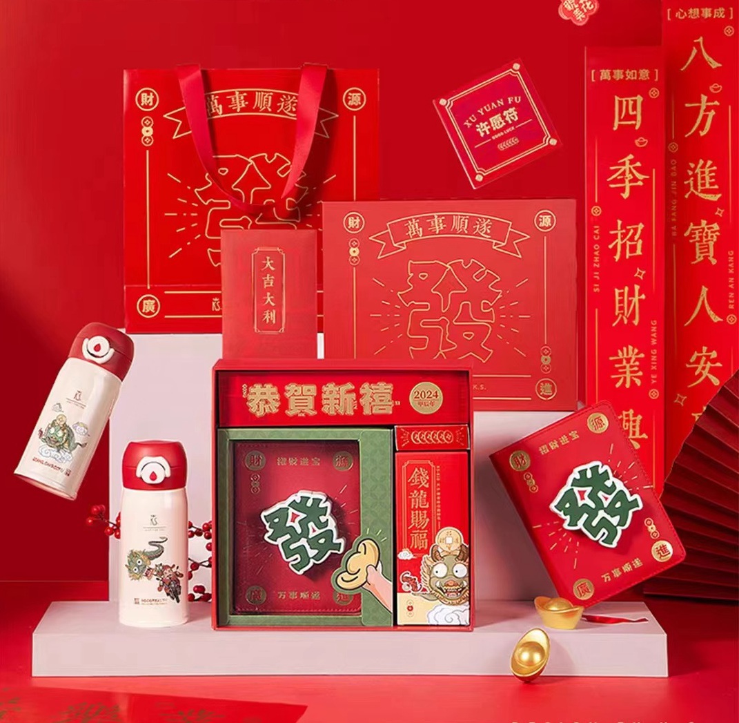 2024龍年文創禮品|年會禮品