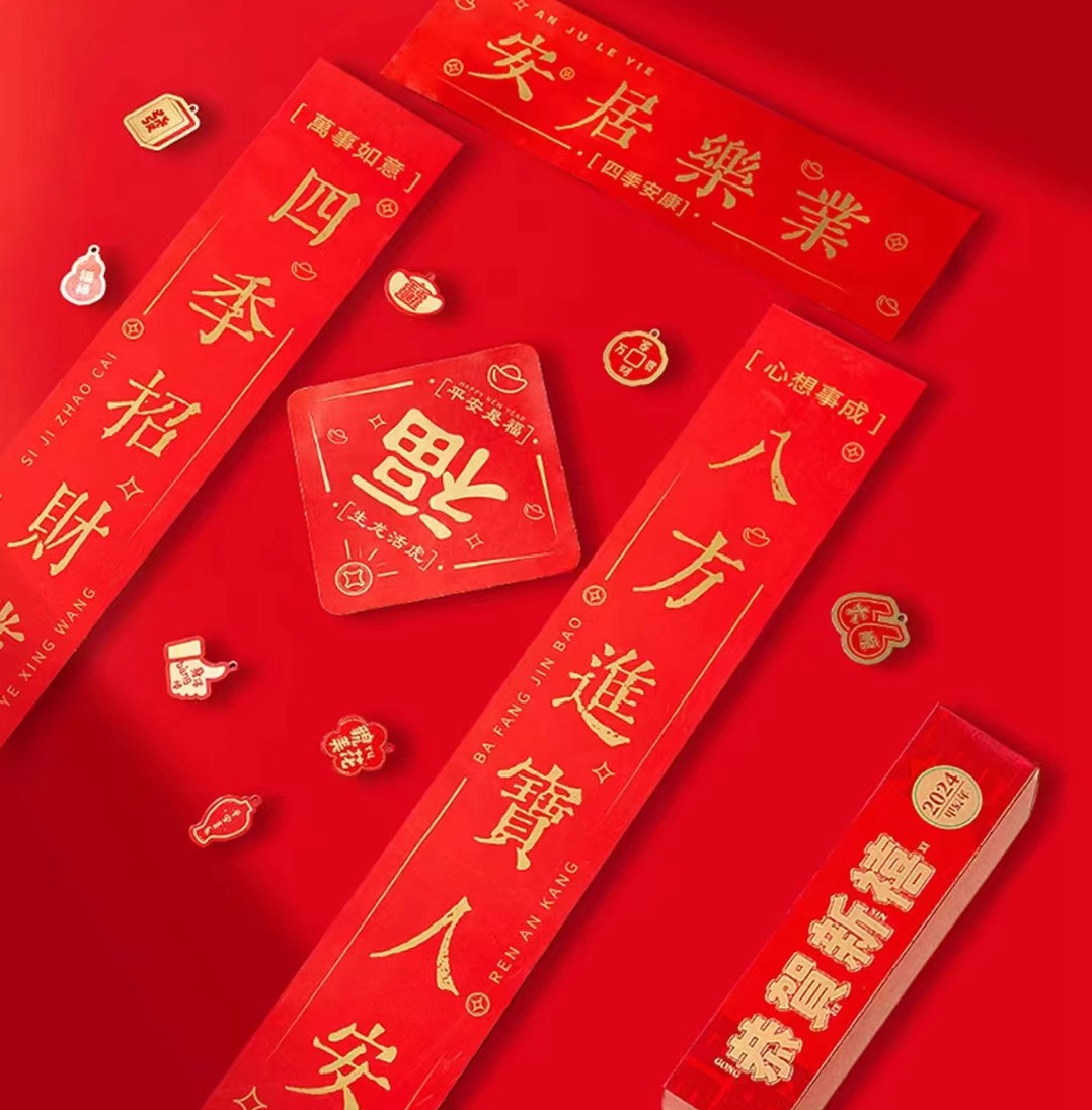 年會禮品
