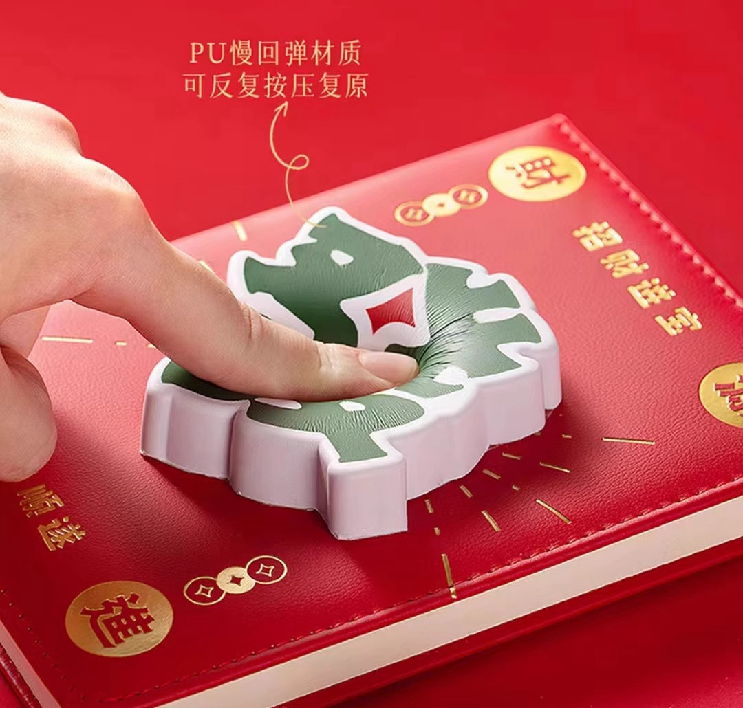 企業年會禮品