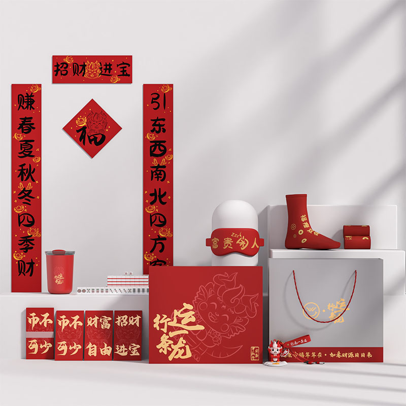 2025年新春禮品套裝|年會送客戶什么禮品好