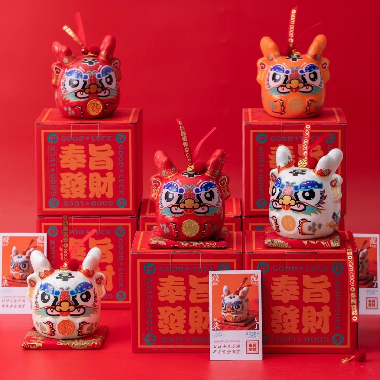 龍年儲存錢罐吉祥物|年會商務(wù)禮品伴手禮