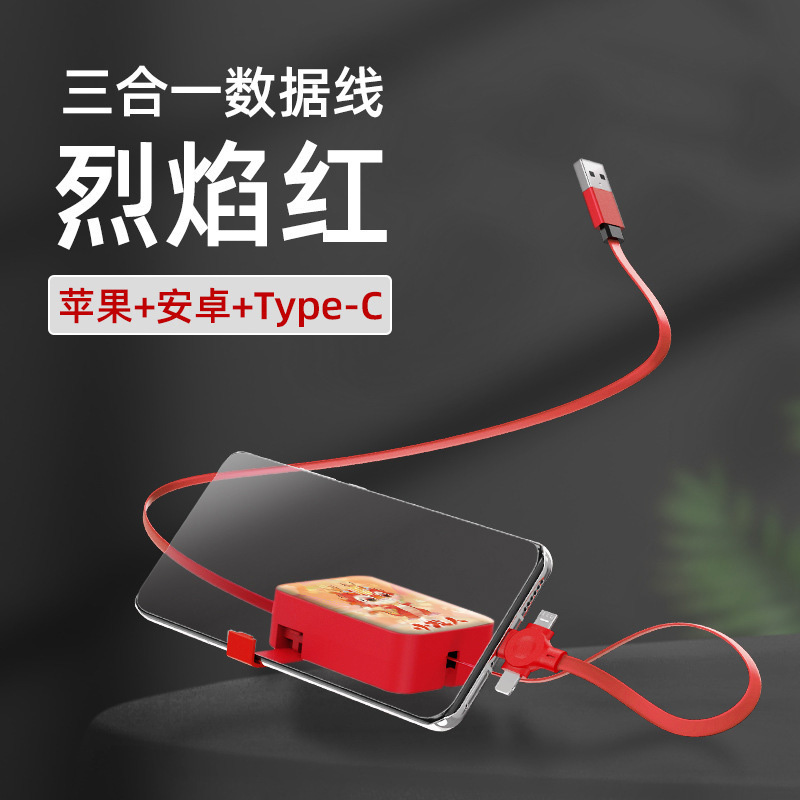 年會創意禮品