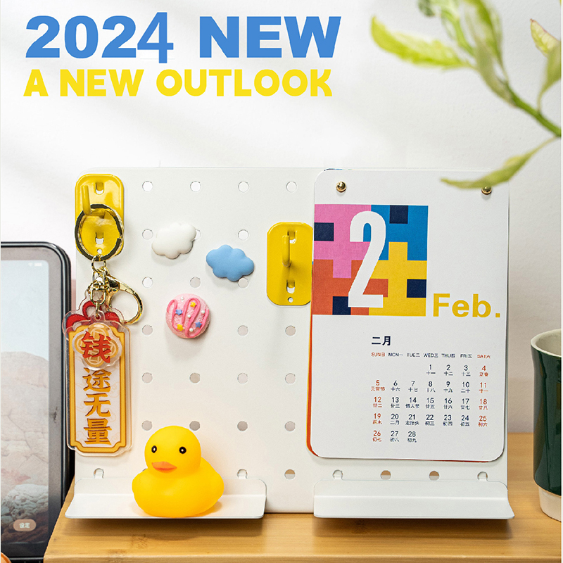 2024新年創意臺歷|新年員工禮品