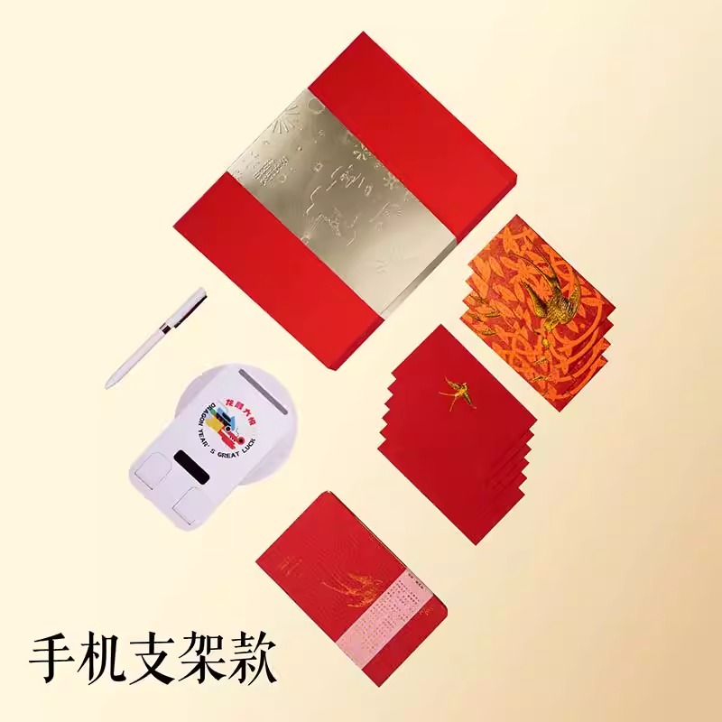年終年會禮品