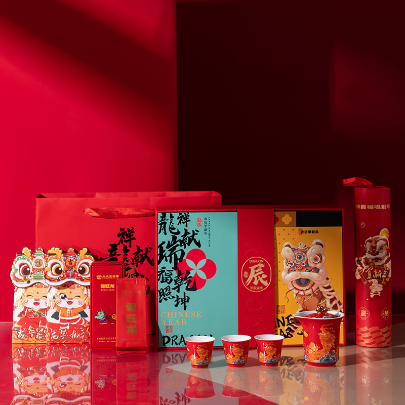 【祥龍獻(xiàn)瑞】2024新年高檔禮盒套裝| 新年員工福利