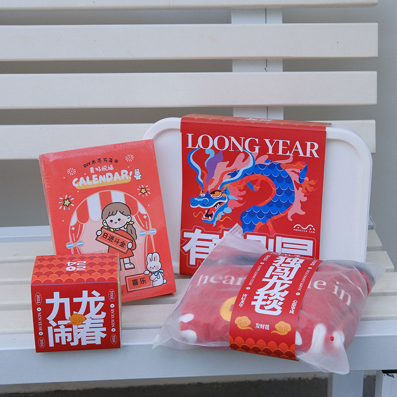 【有龍則靈】2024原創新年伴手禮 |企業新年禮品定制
