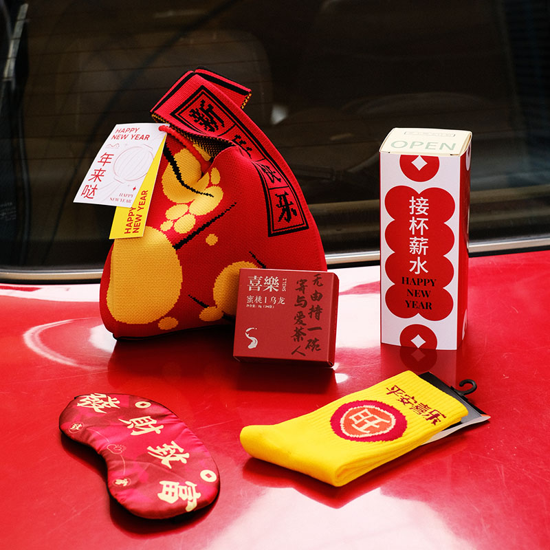 【年來(lái)噠】原創(chuàng)新年精美套裝| 新年員工福利禮品