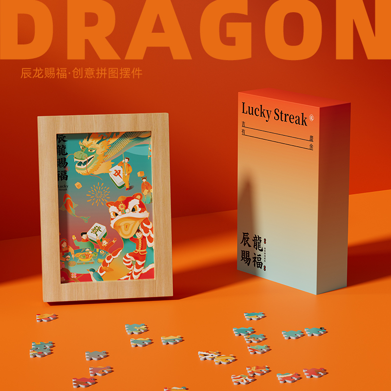 年終禮品采購(gòu)