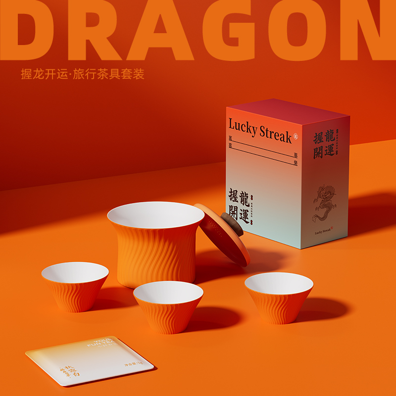公司尾牙禮品