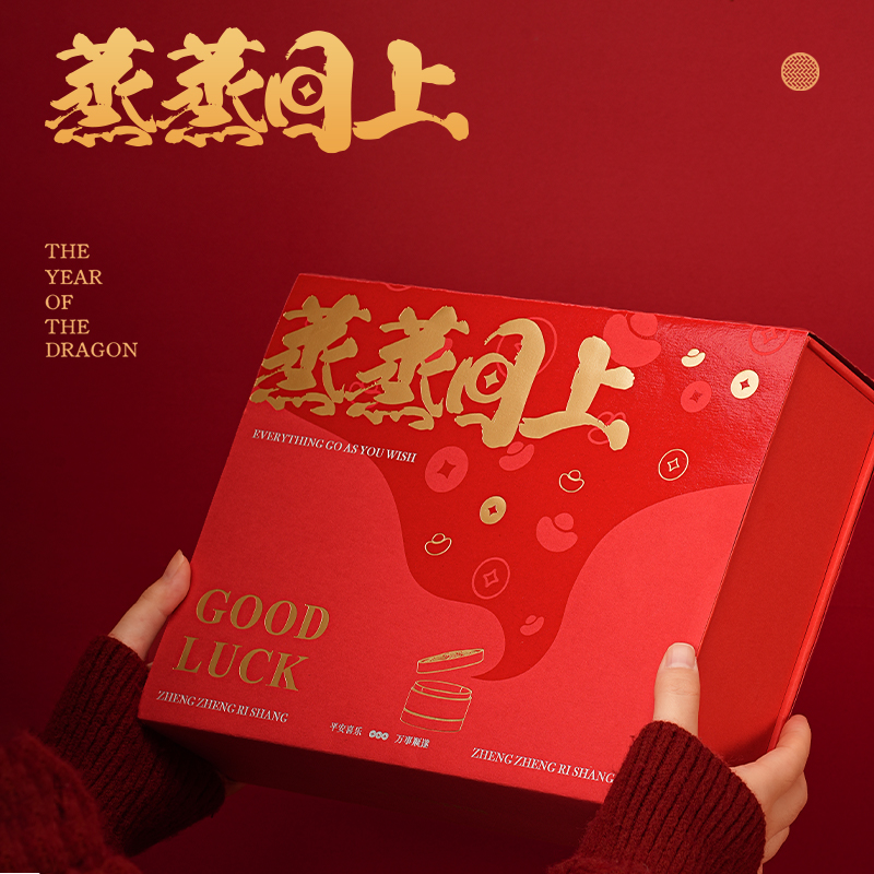 年會抽獎禮品