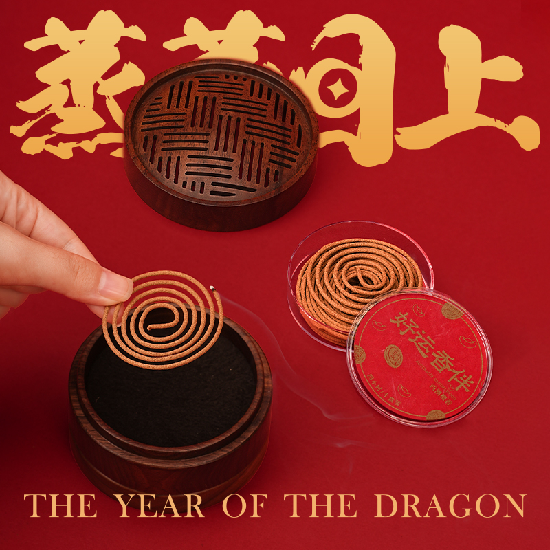 公司年會禮品