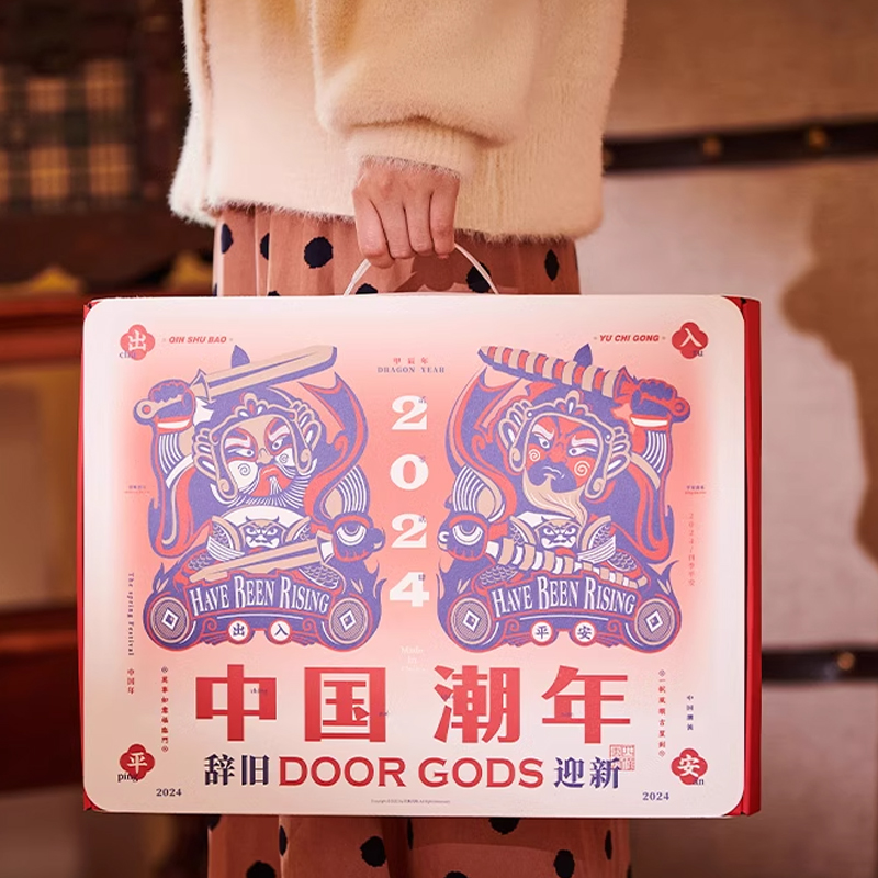 尾牙禮品定做