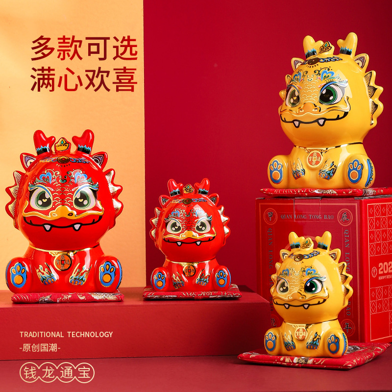 年會 活動 禮品