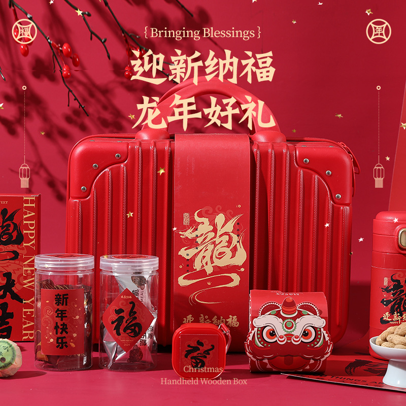 春節禮品團購