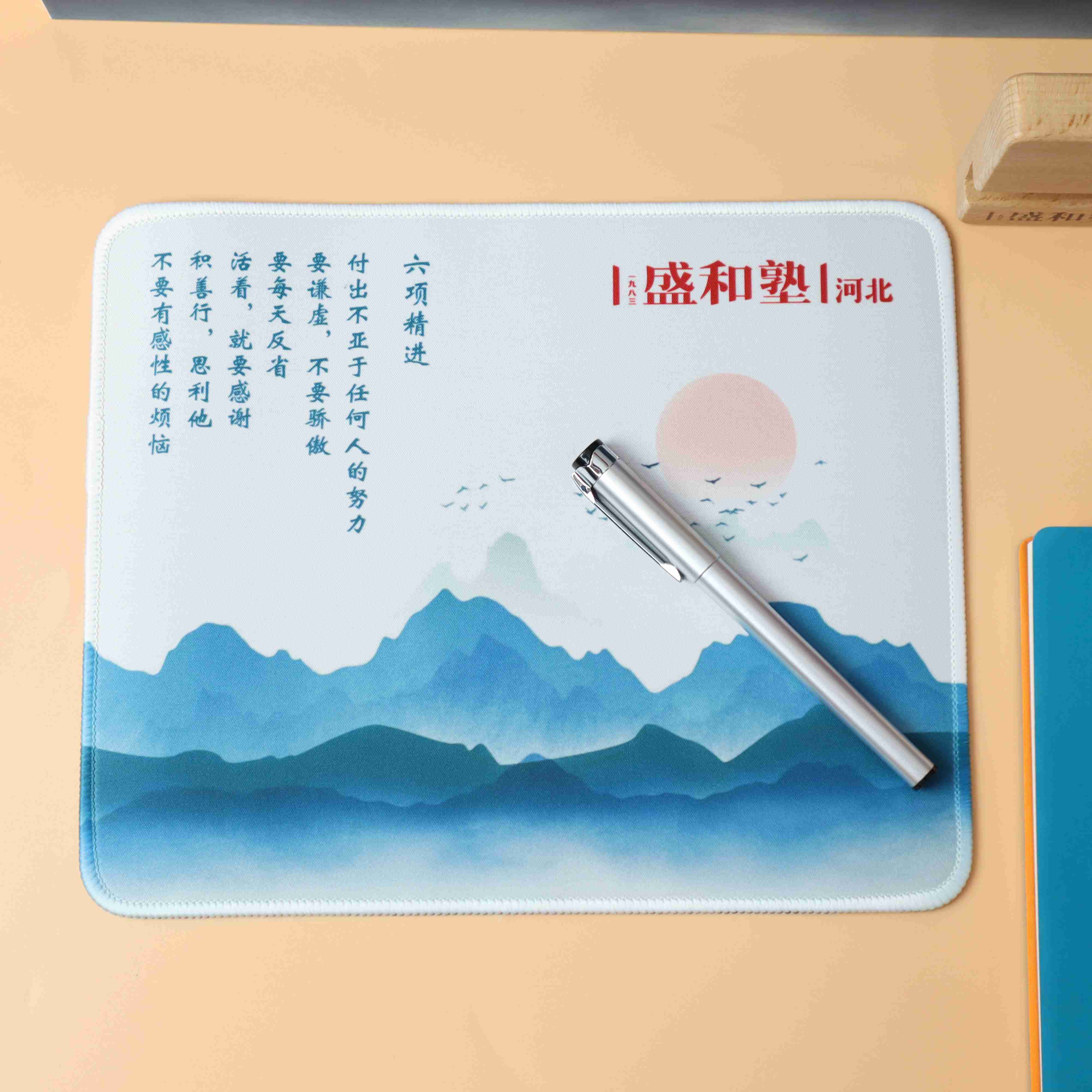 企業禮品