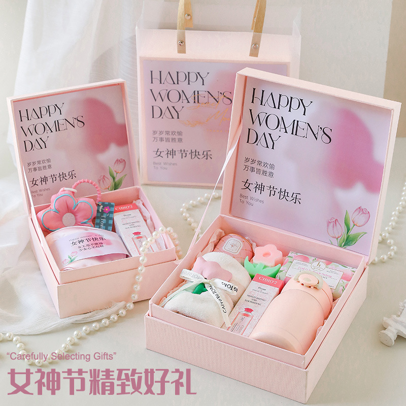 實(shí)用的三八節(jié)禮品