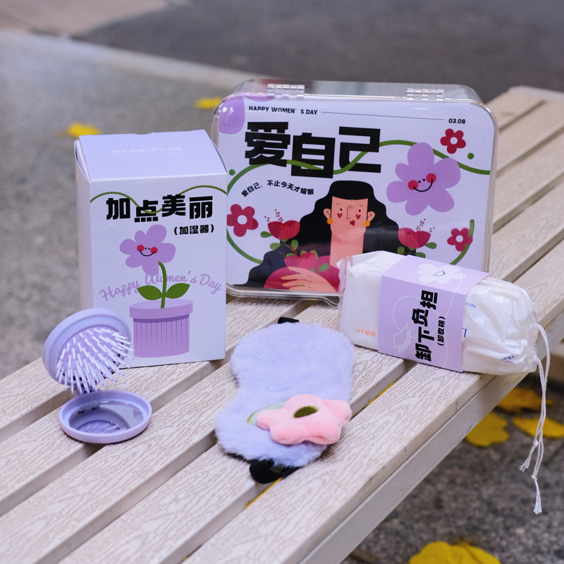 三八婦女節禮品定制
