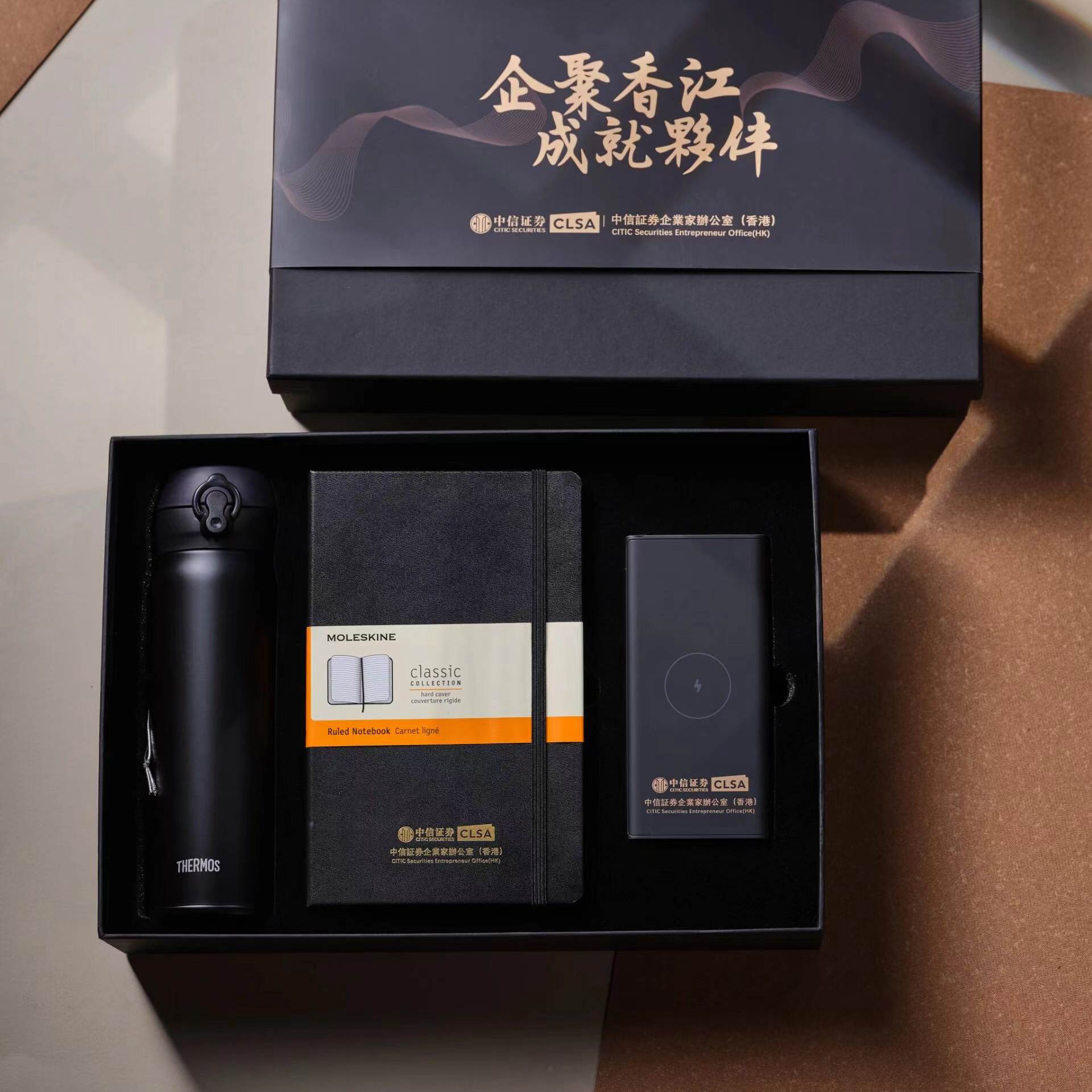 證券企業(yè)會議禮品|商務(wù)禮品定制