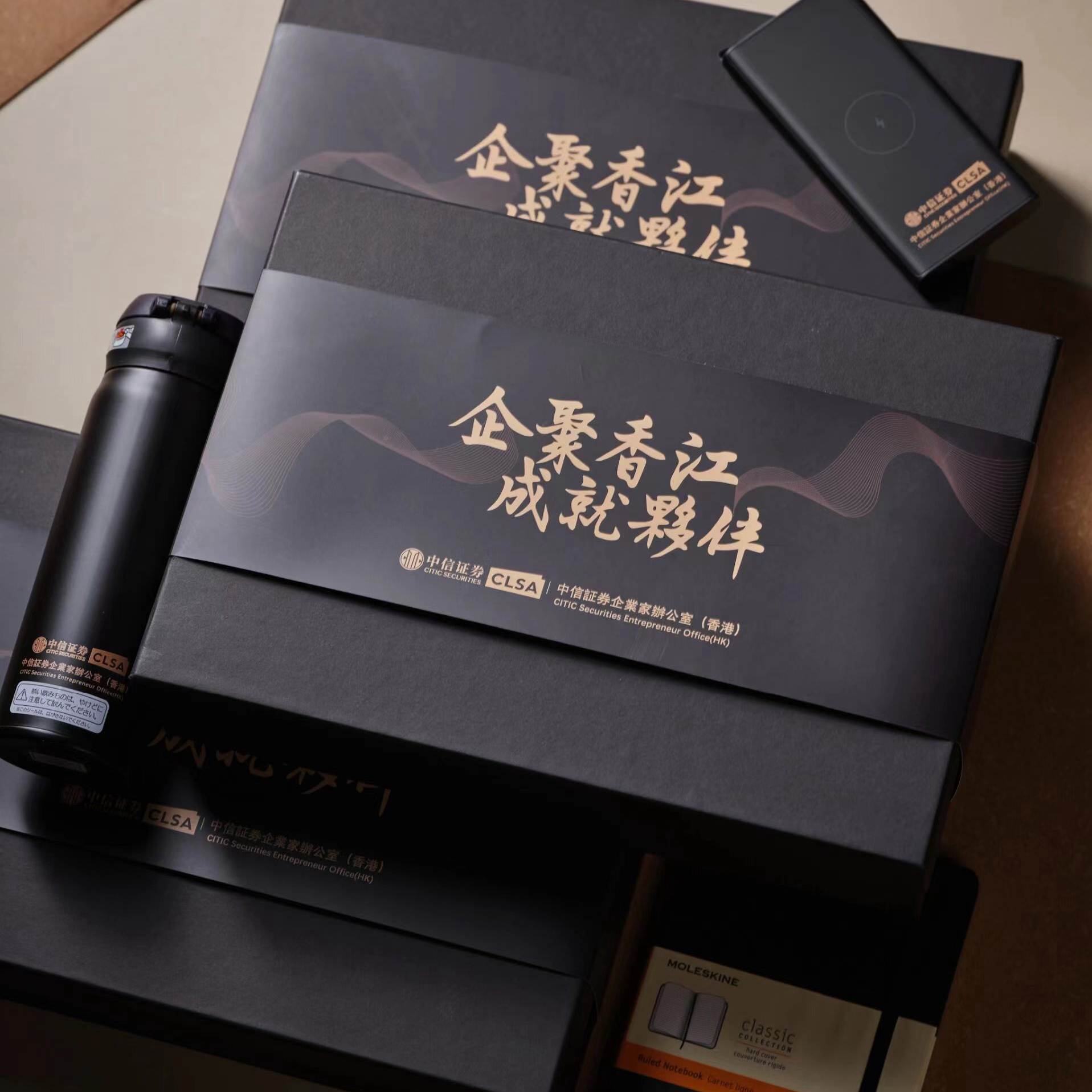 商務禮品定制