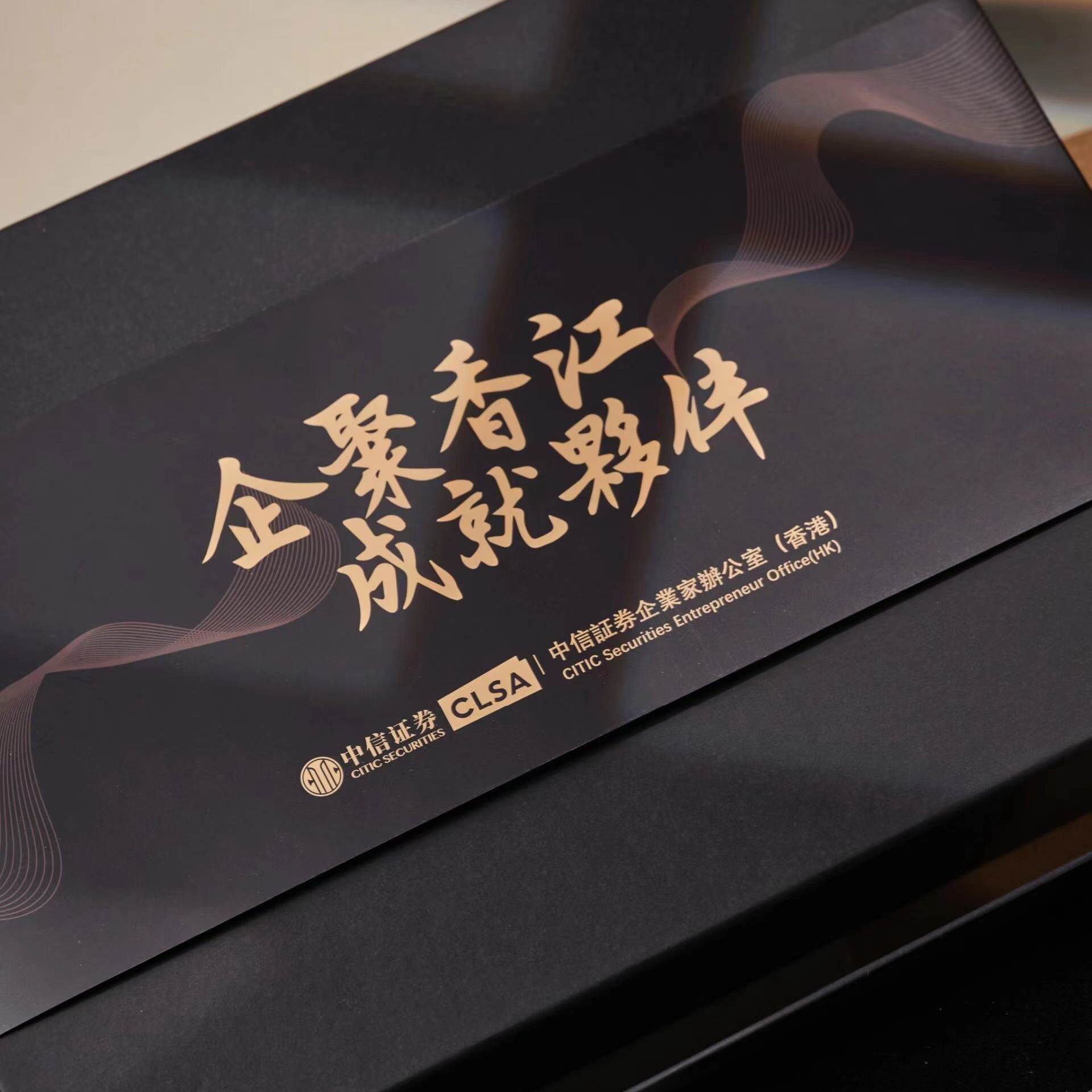 商務禮品
