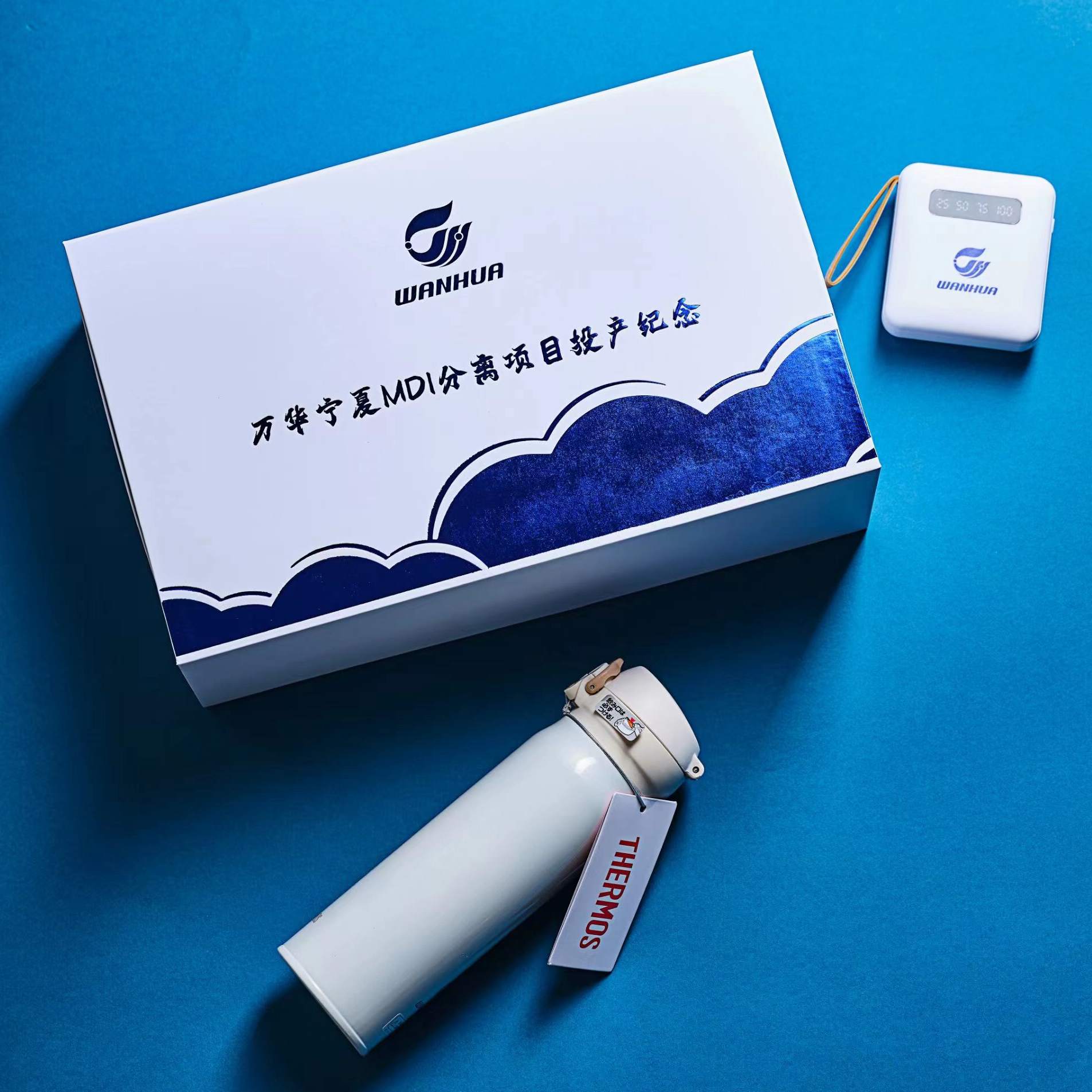 商務伴手禮