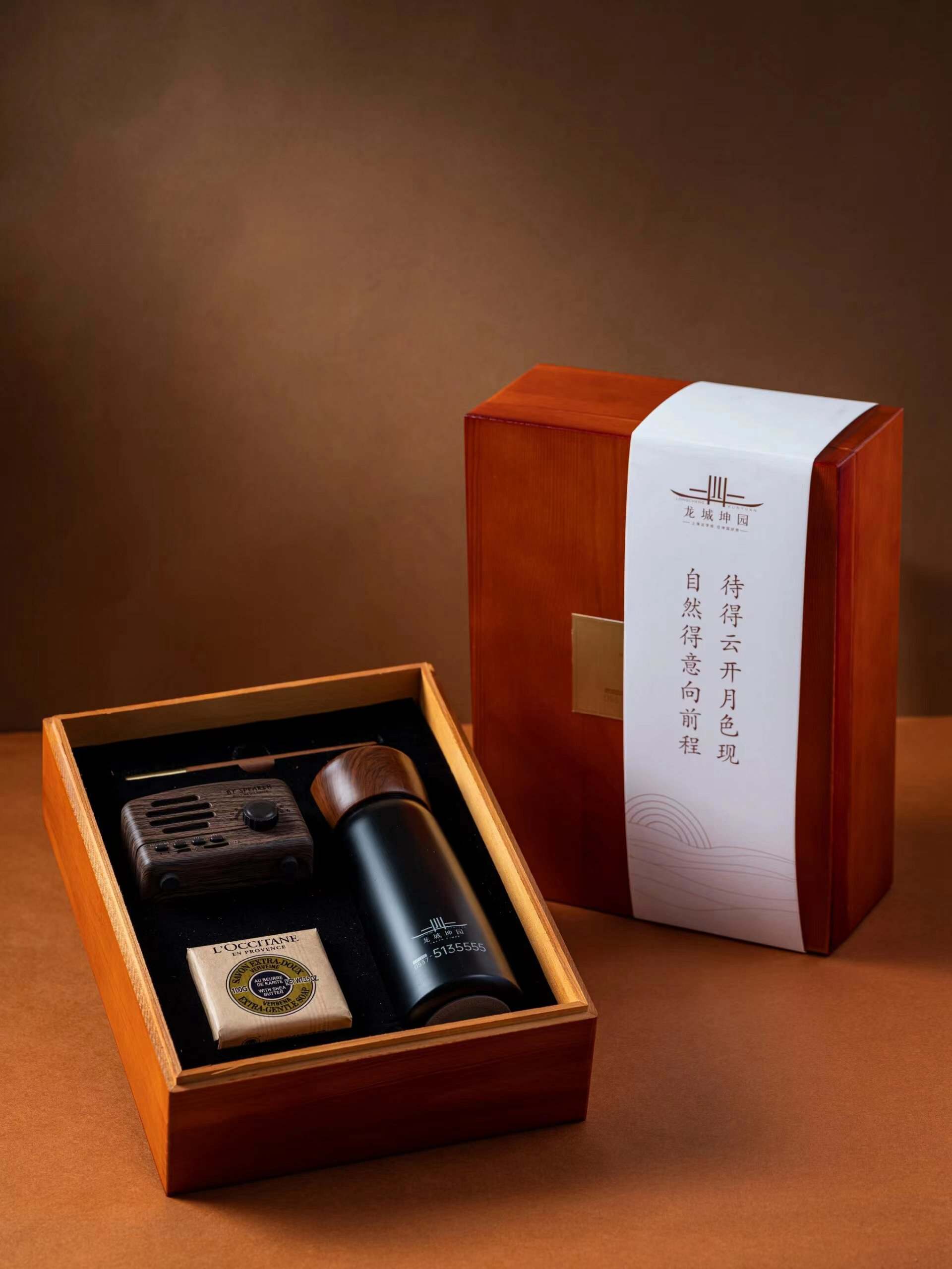 商務禮品定制