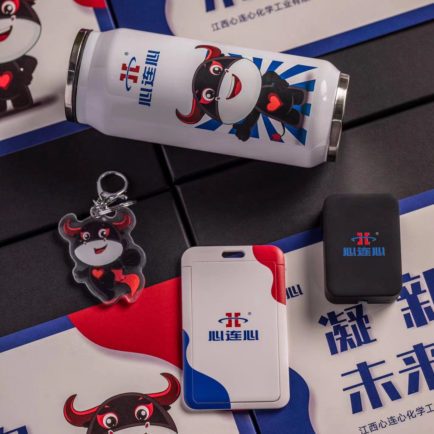 商務禮品定制