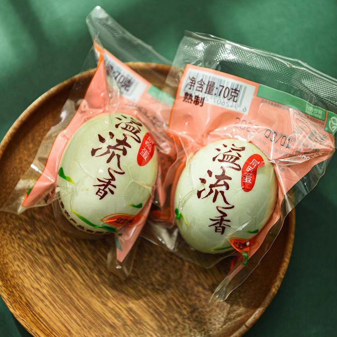 端午節禮物