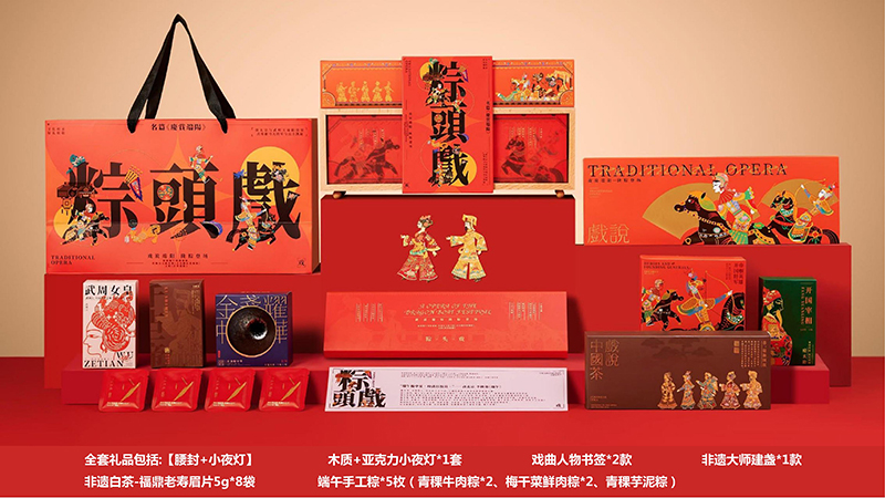 企業端午禮品定制