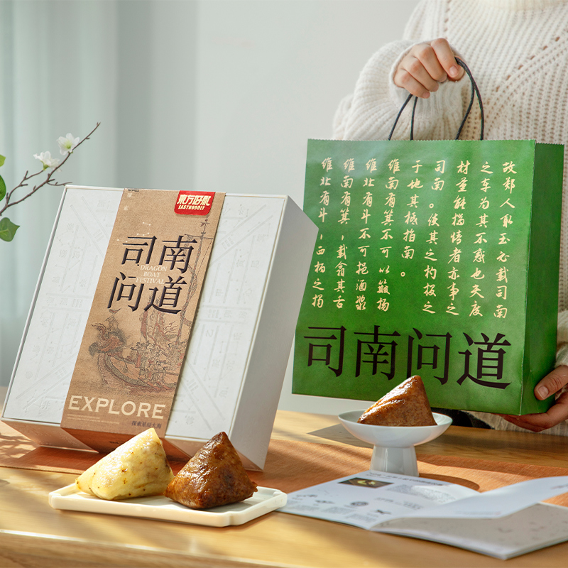 端午節禮品