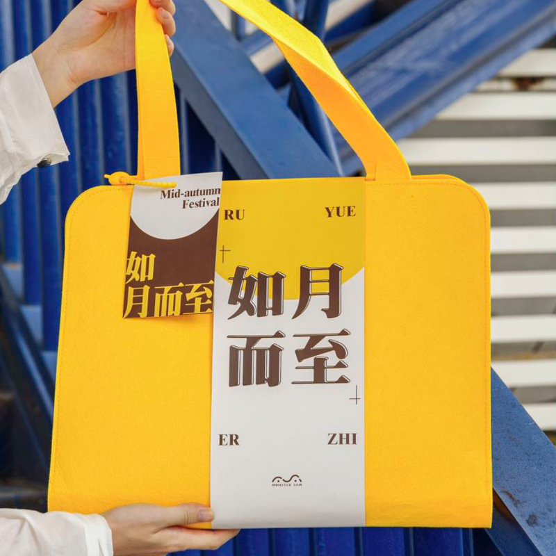 如月而至】原創中秋伴手禮|中秋禮品