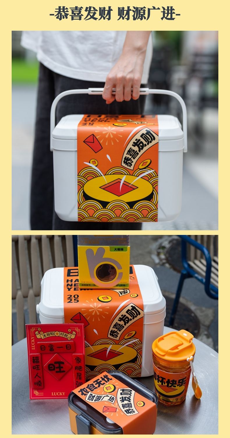 年會(huì)主題禮品