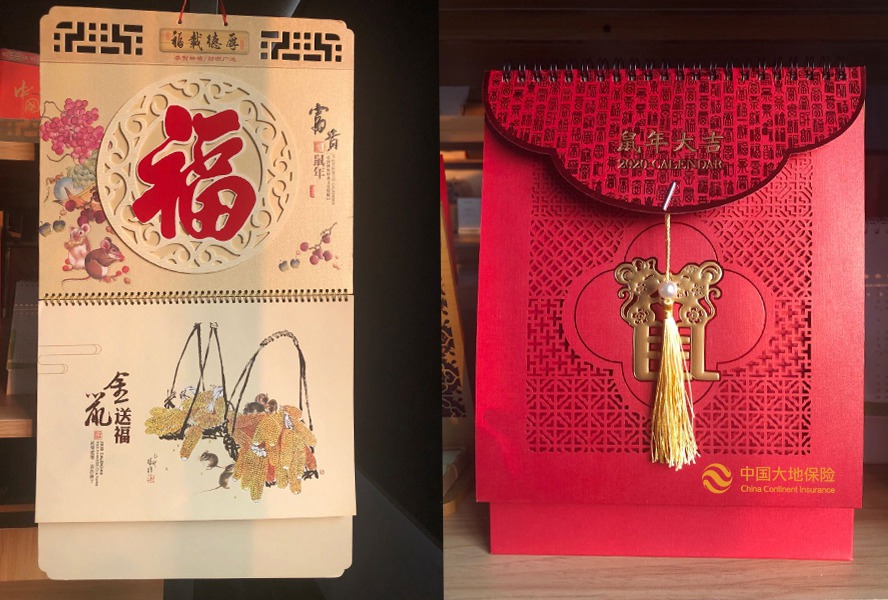 中禮集-禮品批發網