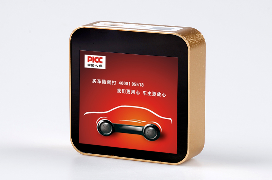 中禮集-保險促銷禮品推薦
