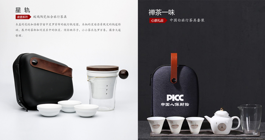 中禮集-特色商務活動禮品
