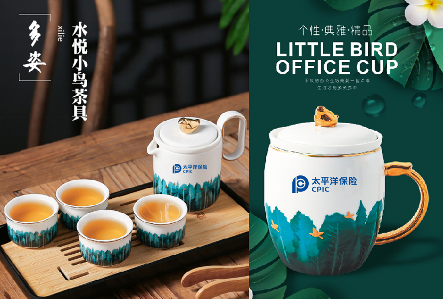 中禮集-保險(xiǎn)會(huì)議伴禮品定制