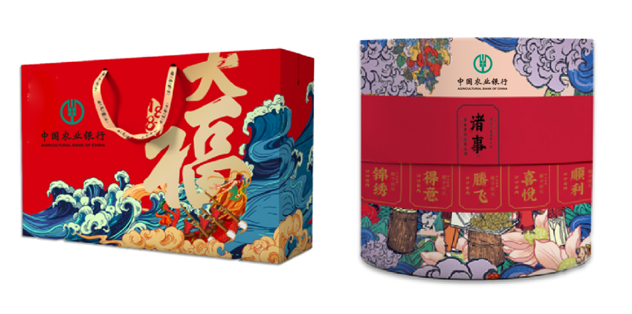 中禮集-銀行端午節禮品定制
