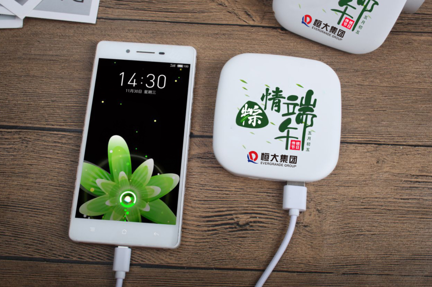 中禮集-恒大地產端午活動禮品