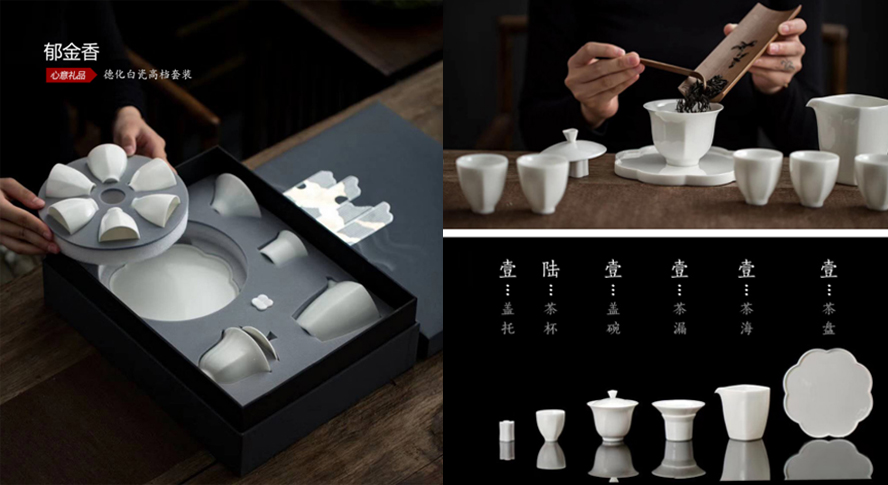 中禮集-商務禮品茶具
