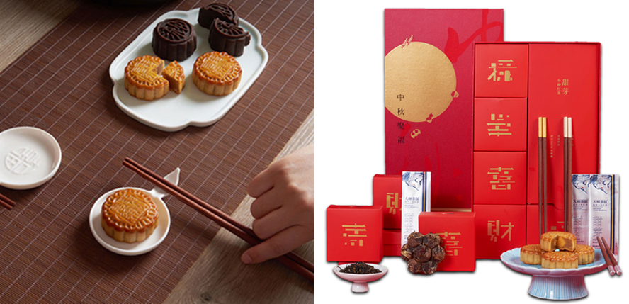 中禮集-中秋節日禮品