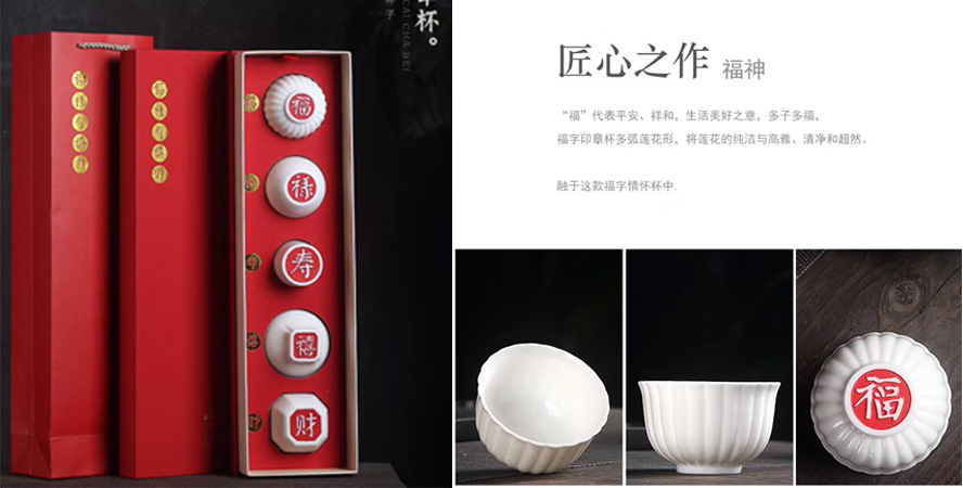 中禮集-公司節日禮品